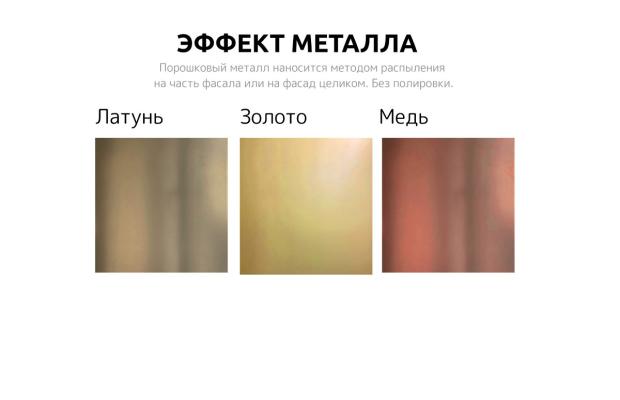 ВЕРТИКАЛЬ MAX