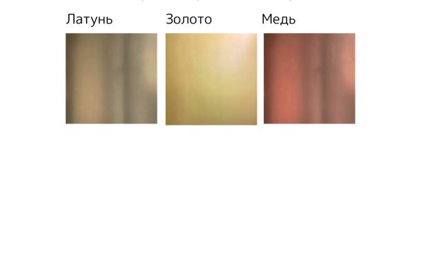 ЭЛЕГАНТ