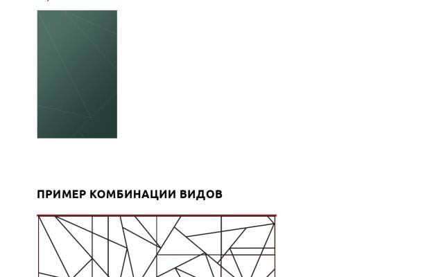 Фрактал