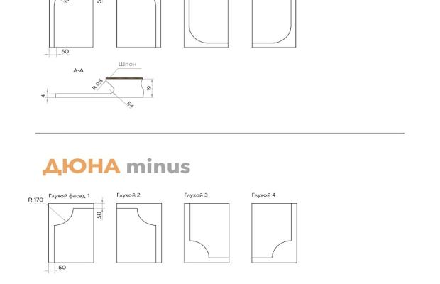 ДЮНА MINI