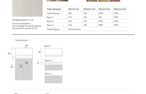 ЖК "Мир Митино"