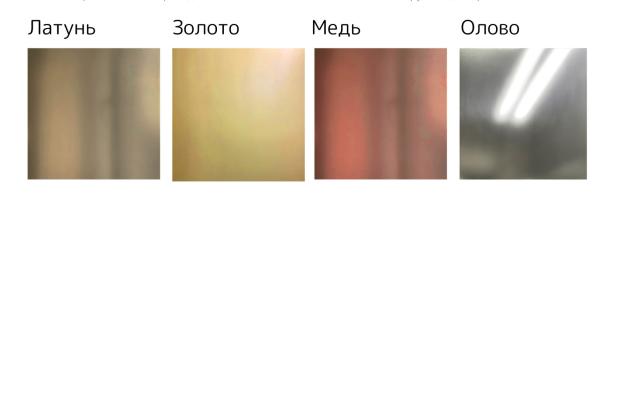 БРАВО МЕТАЛЛ