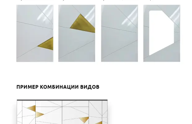 БИССЕКТРИСА